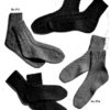 Jack Frost two needle socks - Volume 57 5711, 5712, 5713, 5714
