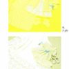Kmart Embassy Baby Patterns Book 1 - Image 3