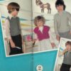 Patons 455 - Its a Party in Beehive Astra - Party Favours - Jumper, Vest and Cardigan