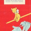 Beehive Baby Book SC14 - back cover