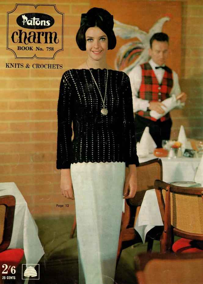 Patons Charm 758 - back cover.jpg